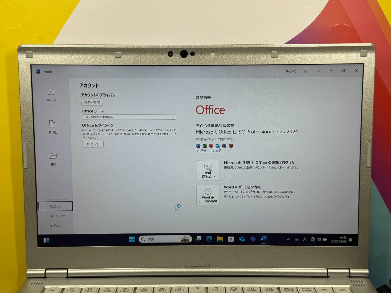 良品 レッツノート CF-LV9 16GB LTE 第10世代 14型 FHD - メルカリ