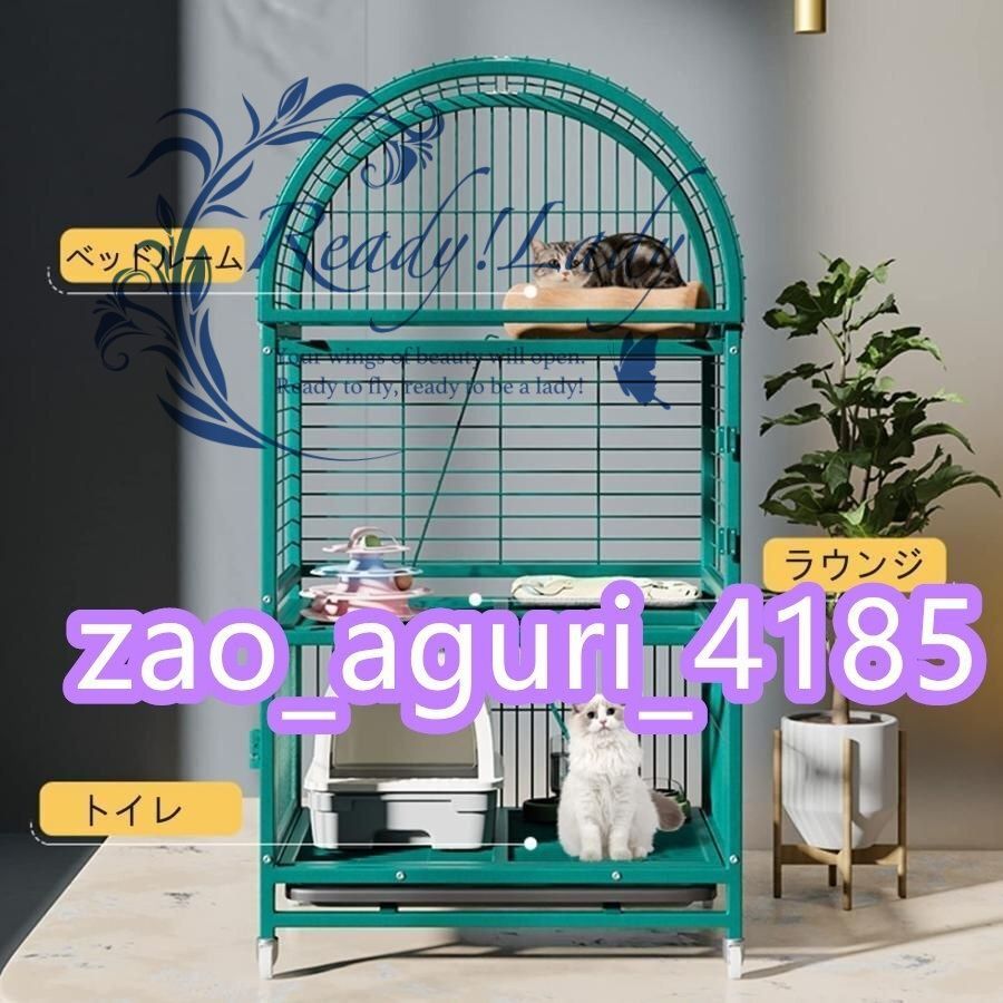 猫ドアロック付き 78*63*145cm