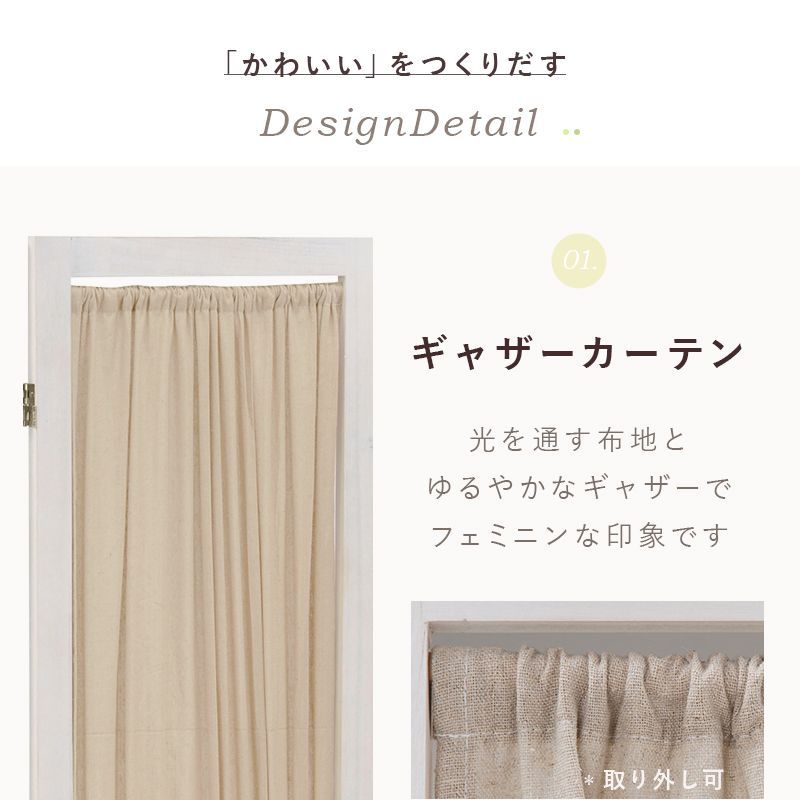 スクリーン ついたて