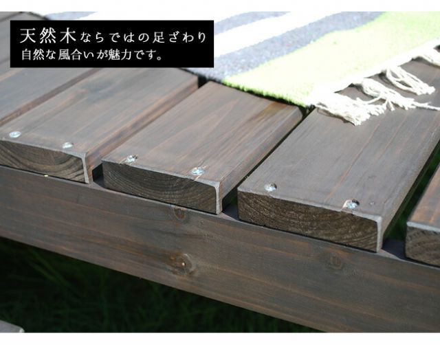 木製