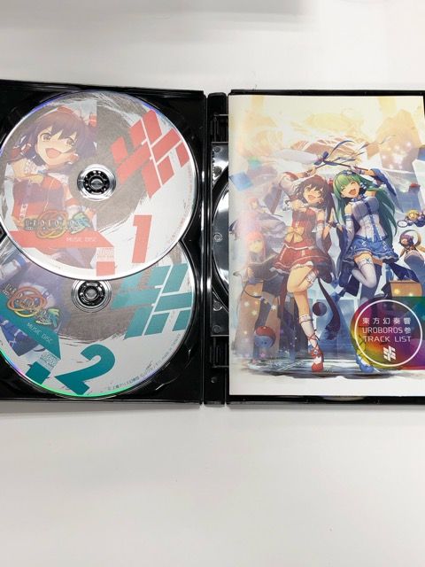 東方幻奏響UROBOROS参【初回生産盤】～とある魔法と幻想の無限