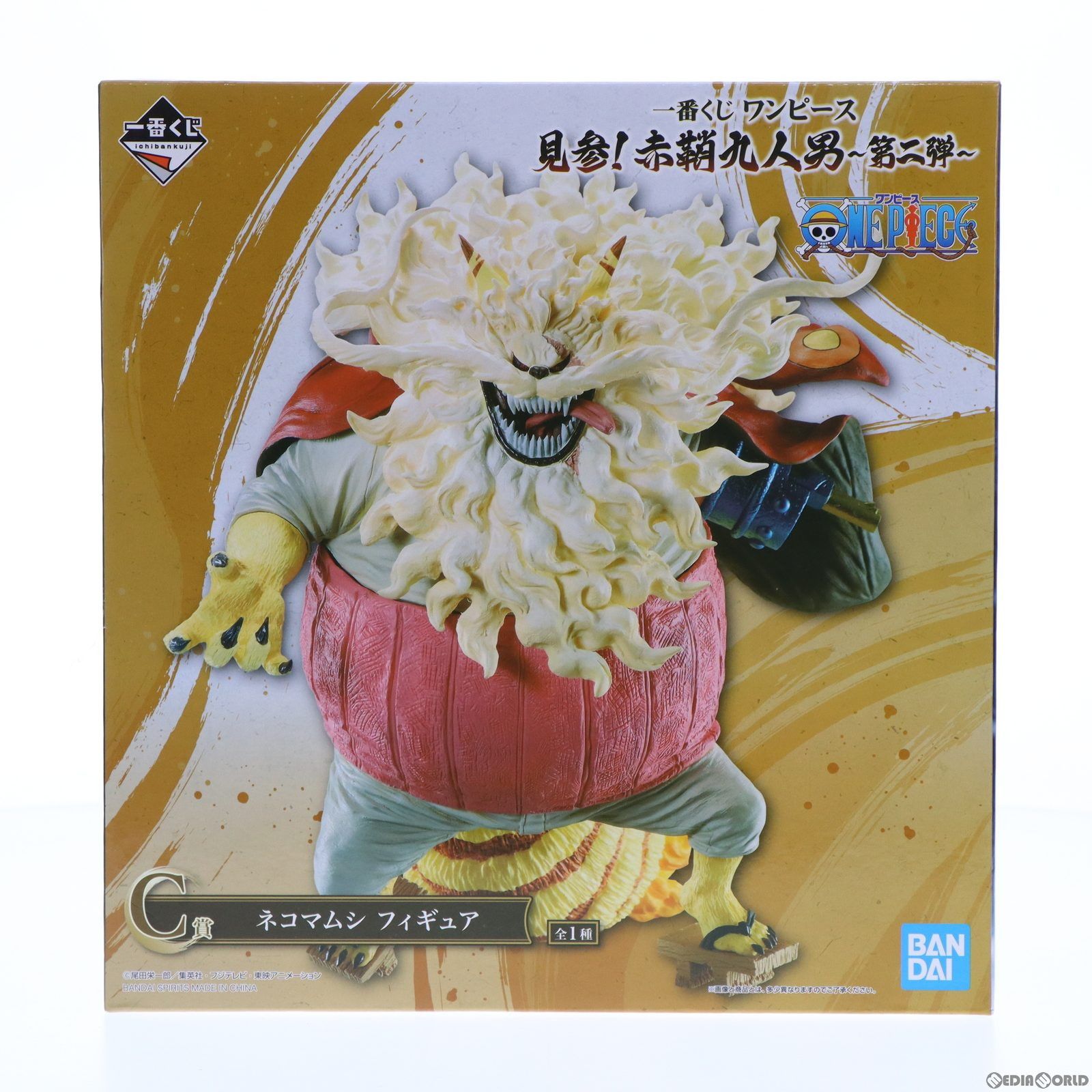 口豪奢 フィギュア ネコマムシ C賞 一番くじ 見参!赤鞘九人 ワンピース その他