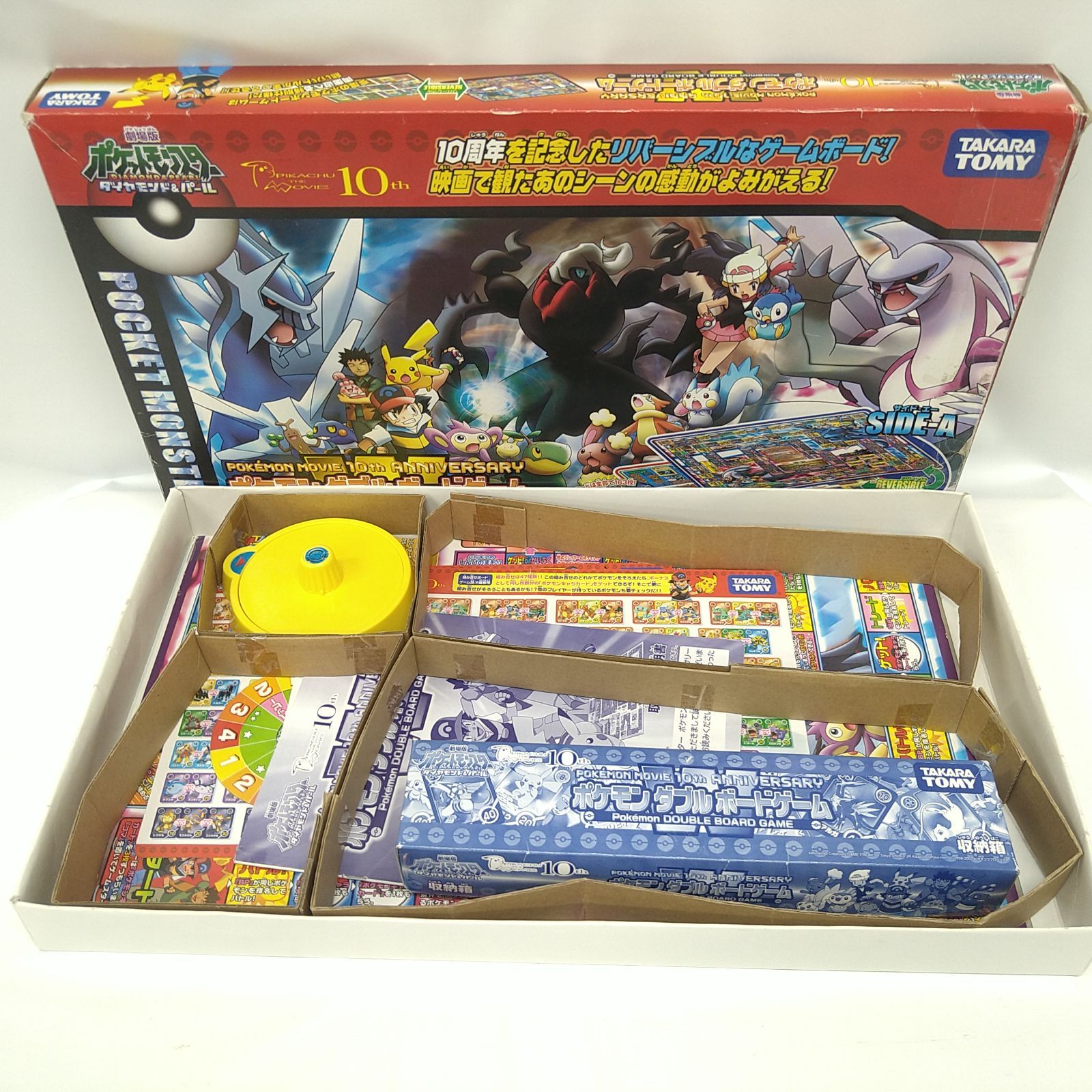 [新品未開封] ポケモンボードゲームDP スペシャル版　レトロ玩具 中古/付属品完品】10th 劇場版 ポケットモンスター ダイヤモンド
