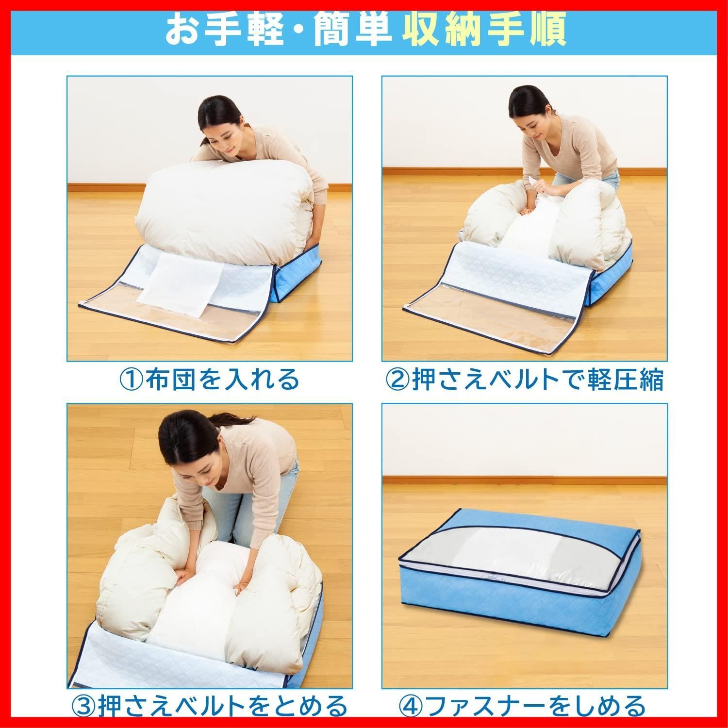 羽毛布団用