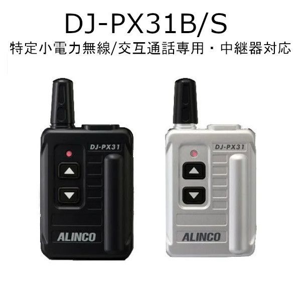 ICOM IC-2350D 144/430MHz FMモービルトランシバ－ アイコム ICOM IC