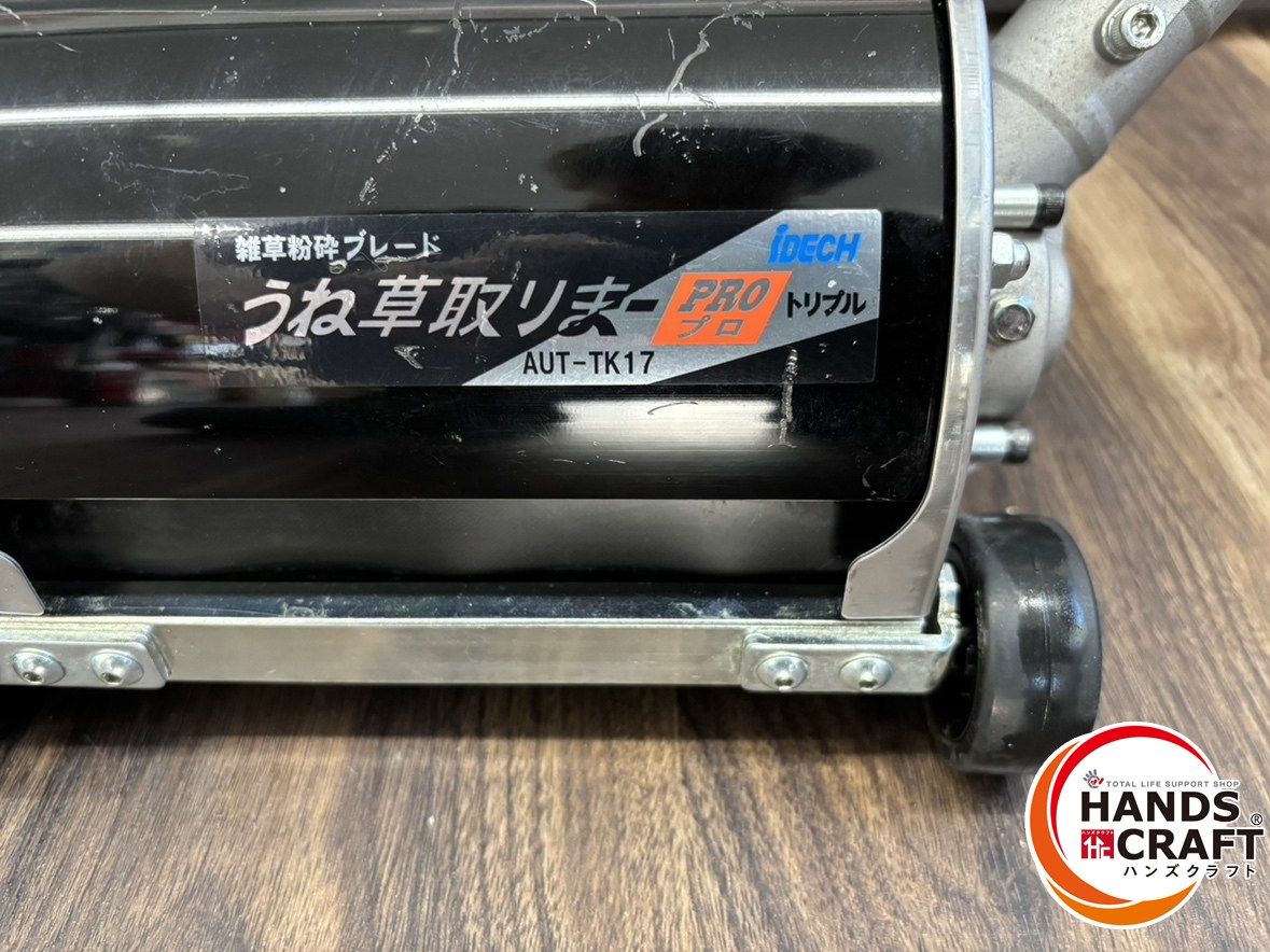 熊本けやき通り店