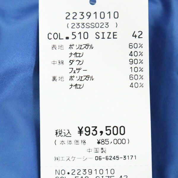 ノーシークレッツ SNOW