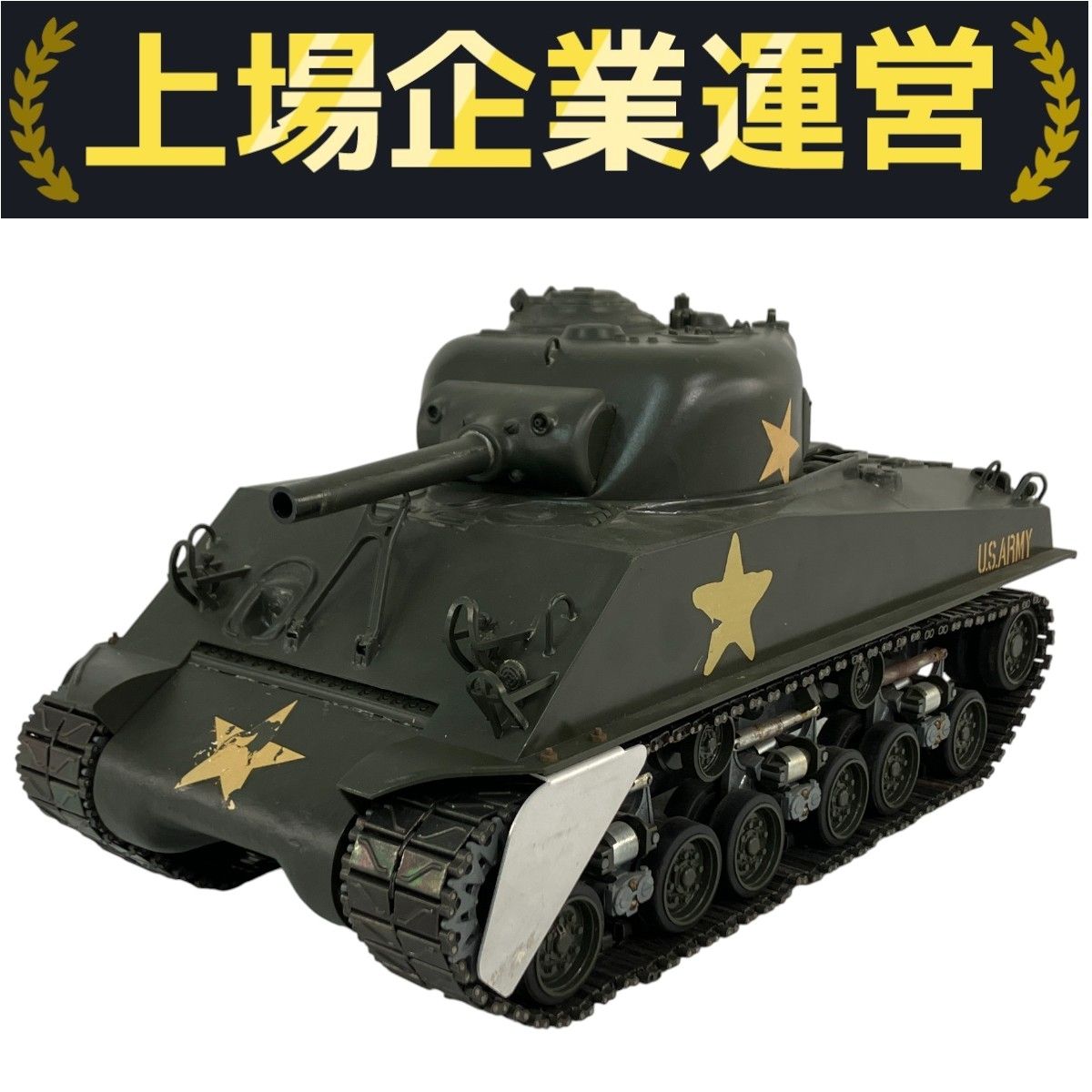 ジャンク TAMIYA タミヤ 1/16 M4 シャーマン 中戦車 電動RC