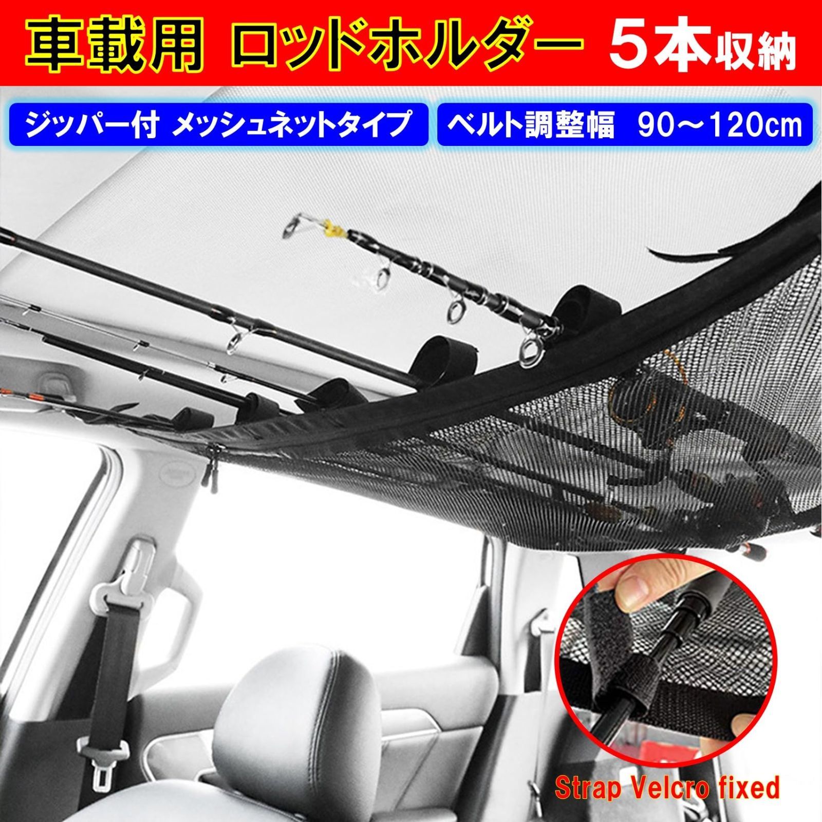 人気TOP ロッド 軽自動車ロッドホルダーセット☆グレー☆ロッド4本分☆LS-1