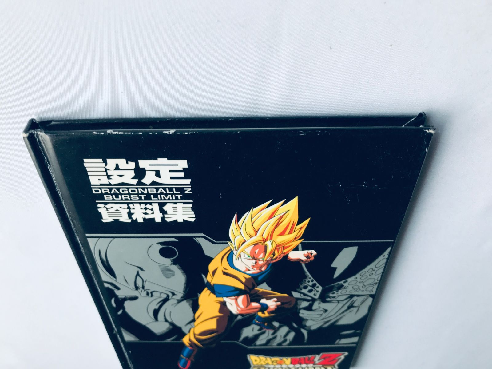 ドラゴンボールZ バーストリミット 設定資料集 PS3 DRAGON BALL ドラゴンボールZ バーストリミット 設定資料集 PS3 360 DRAGON BALL Z
