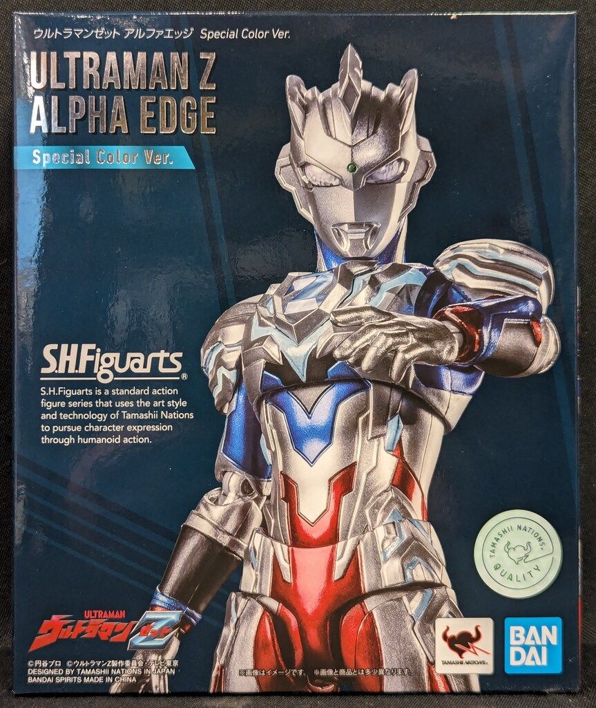 【新品未開封】ウルトラマンゼット　アルファエッジ　スペシャルカラーver. 受注販売】S.H.Figuarts ウルトラマンゼット アルファエッジ
