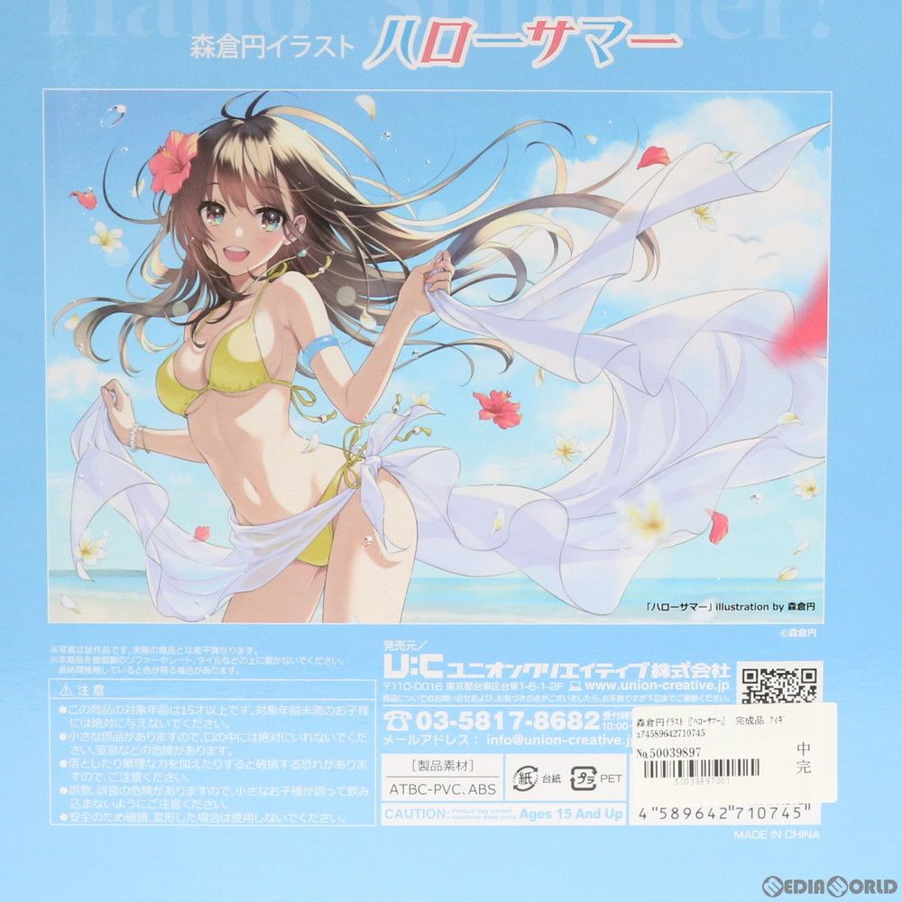 森倉円イラスト『ハローサマー』 完成品 フィギュア ユニオンクリエイティブ 中古】(本体A-/箱B)森倉円イラスト ハローサマー 完成品