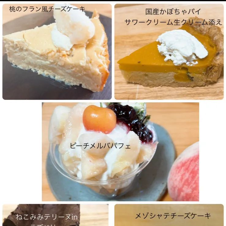 まき　おやつ便　シフォンケーキサンド　チーズケーキ　テリーヌ 7月 おやつ便 シフォンケーキサンド チーズケーキ テリーヌ