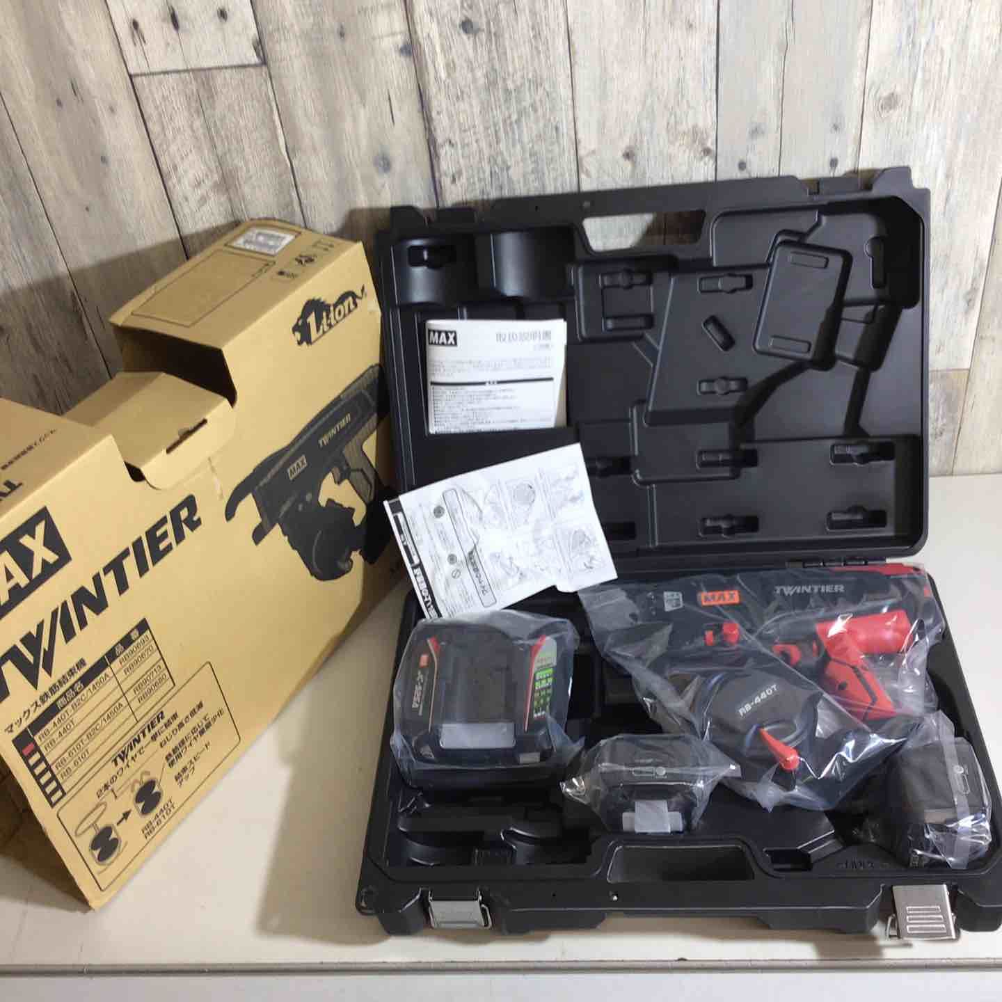 ☆マックス(MAX) 鉄筋結束機 ツインタイア RB-440T-B2C/1450A【戸田店