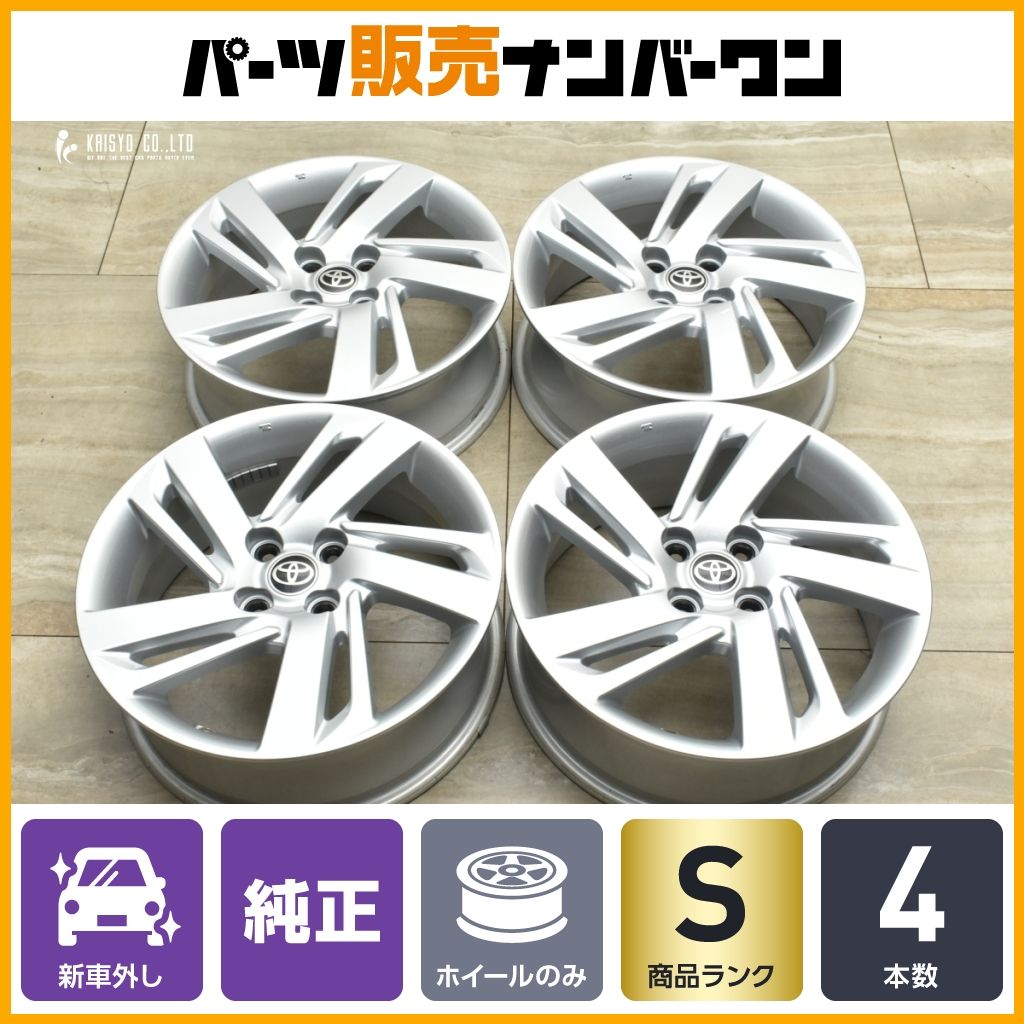 【美品】トヨタ ライズ 純正 16in 6J +40 PCD100 4本セット TOYOTA トヨタ ライズG X 純正 中古ホイール 4本 6J 16インチ PCD100 4