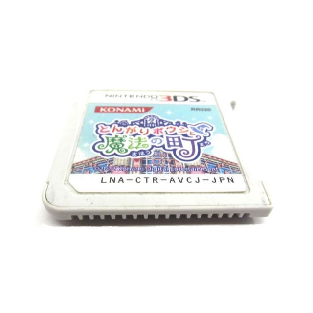 Nintendo 3DS 任天堂 ゲーム とんがりボウシと魔法の町 ソフト ∠UR893