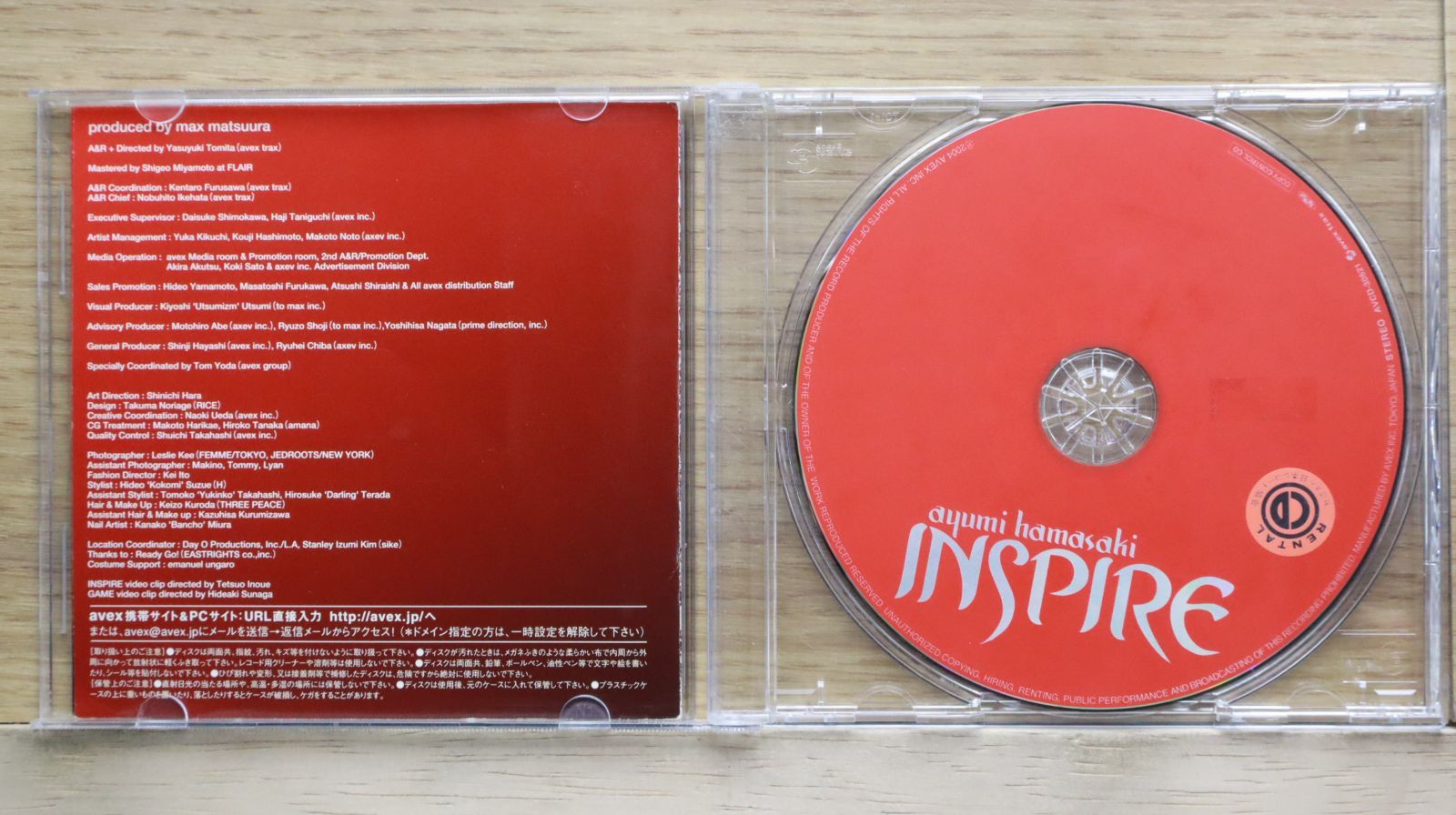 ■AOR コンピレーションCD 7枚セット（入手困難　全て国内盤帯付き） 国内盤CD☆浜崎あゆみ/Ayumi Hamasaki □ INSPIRE (CCCD