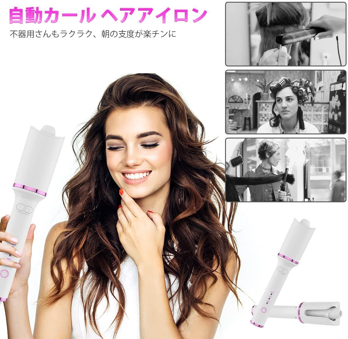 メルカリshops オートカールヘアアイロン セラミック 自動巻き髪 160 190 2 メルカリshops オートカールヘアアイロン セラミック 自動巻き髪 160 190 2