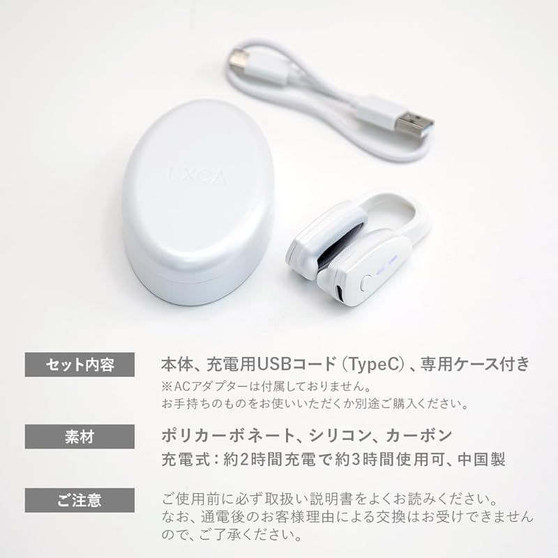 LUXCEAR ヒルナンデス で紹介 No1 鼻 美顔器 新型モデル ルクセア フォーネスPRO WWW_KANDAIZUMI_COM