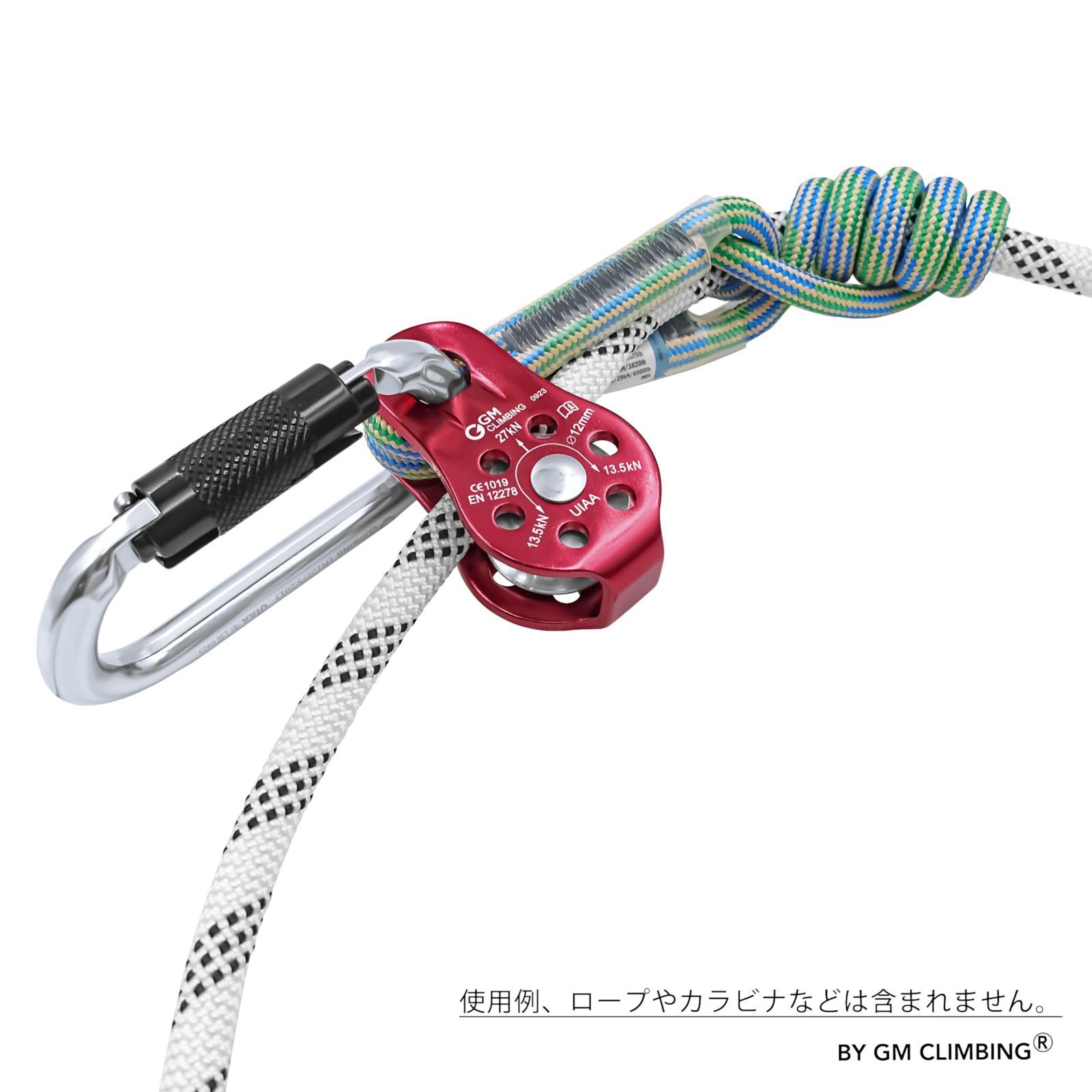 アーボリスト