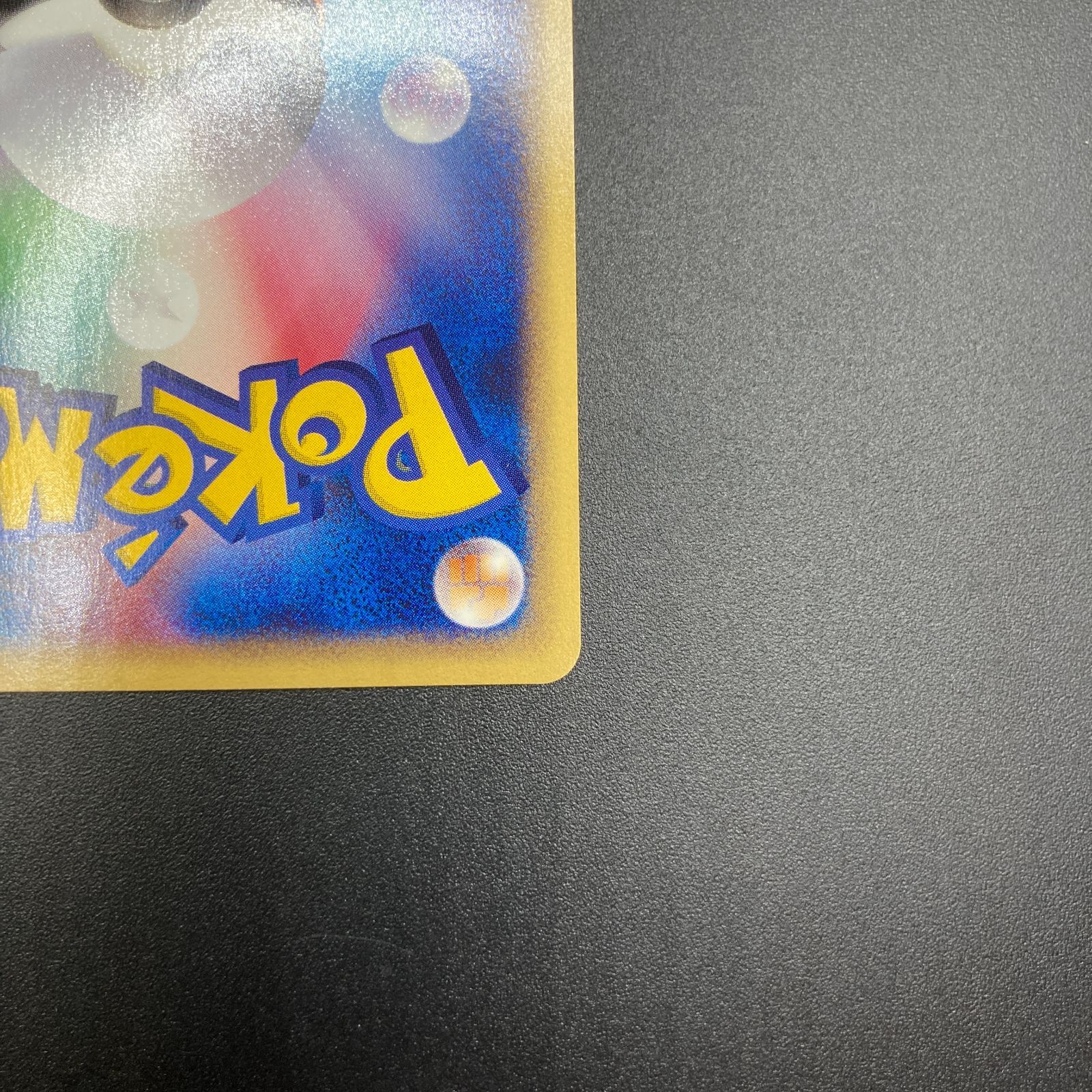 フシギソウ Web 001/048 Ivysaur Pokemon - メルカリ