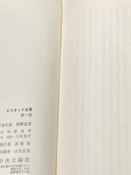 詩