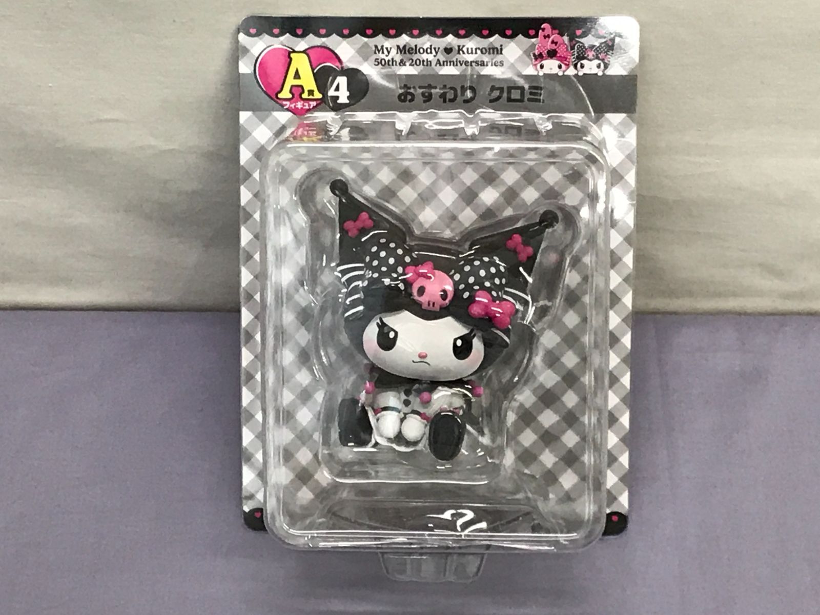 Happyくじ My Melody ＆ Kuromi 50th＆20th Anniversaries A賞