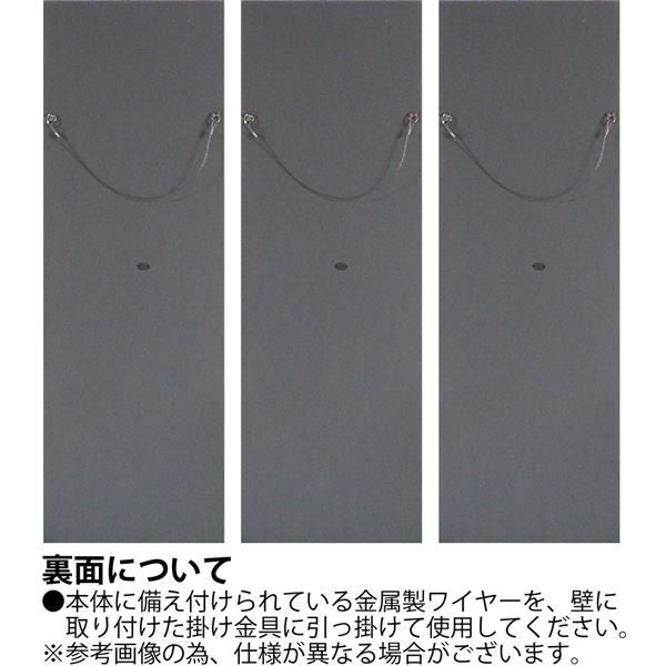 3枚セット