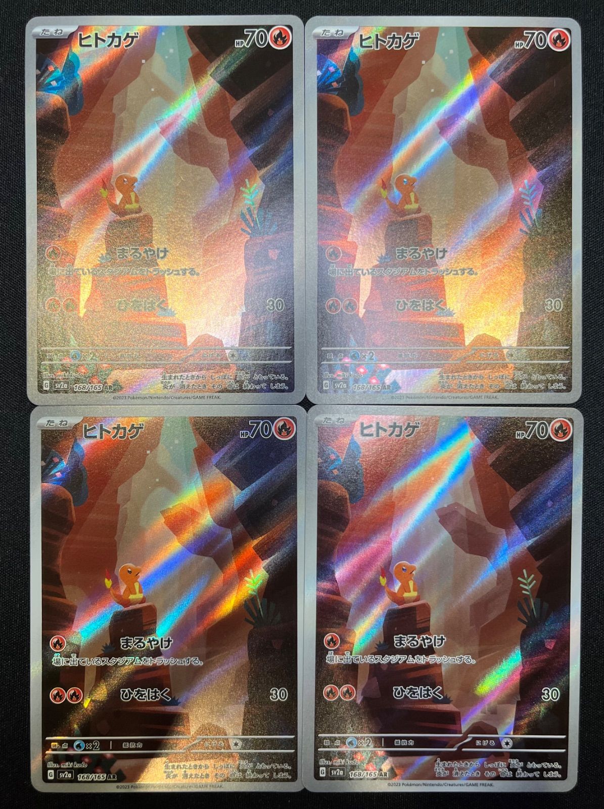 ヒトカゲ Amazon.co.jp: ポケモンカード s8b ハイクラスパック VMAX