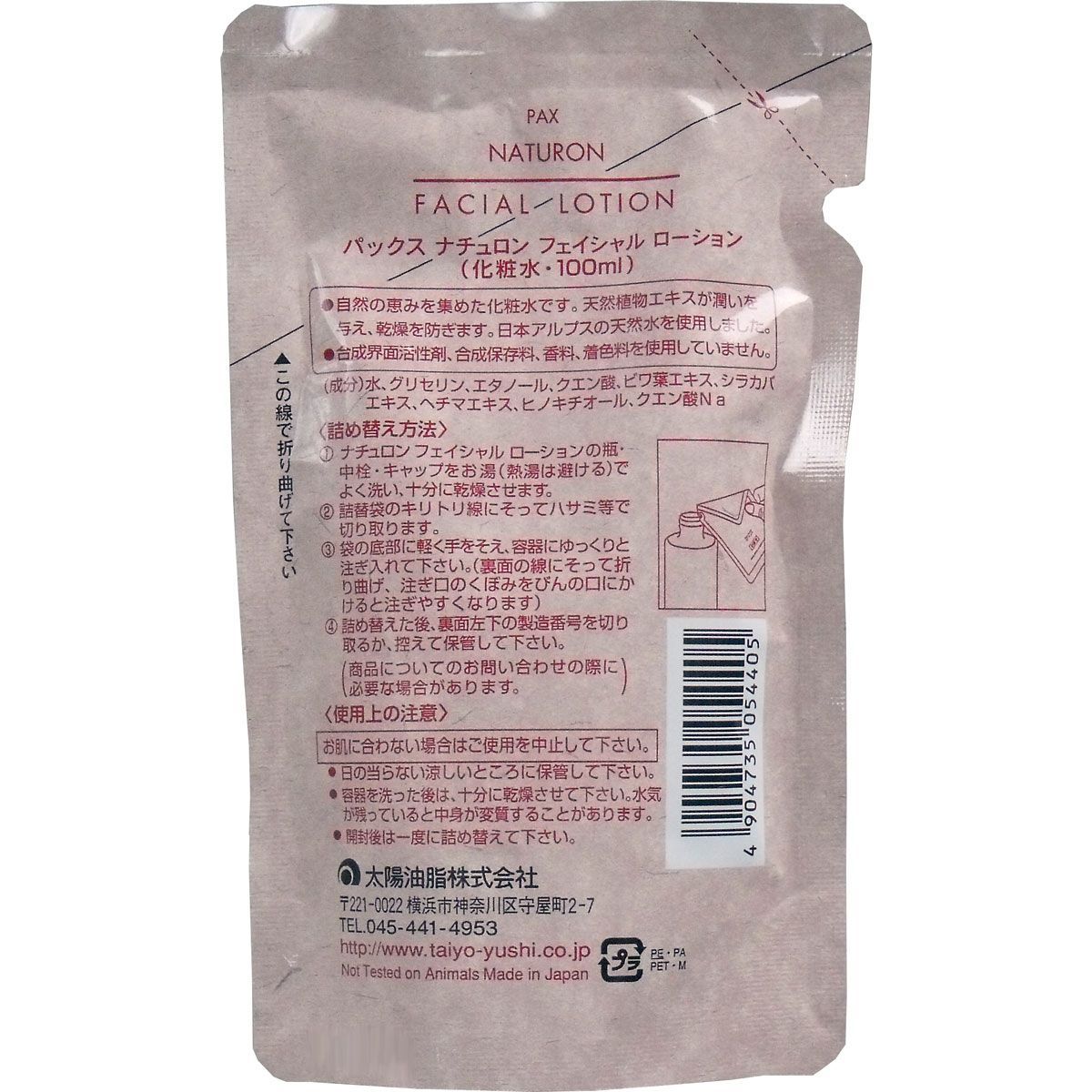 詰替用１００ｍＬ