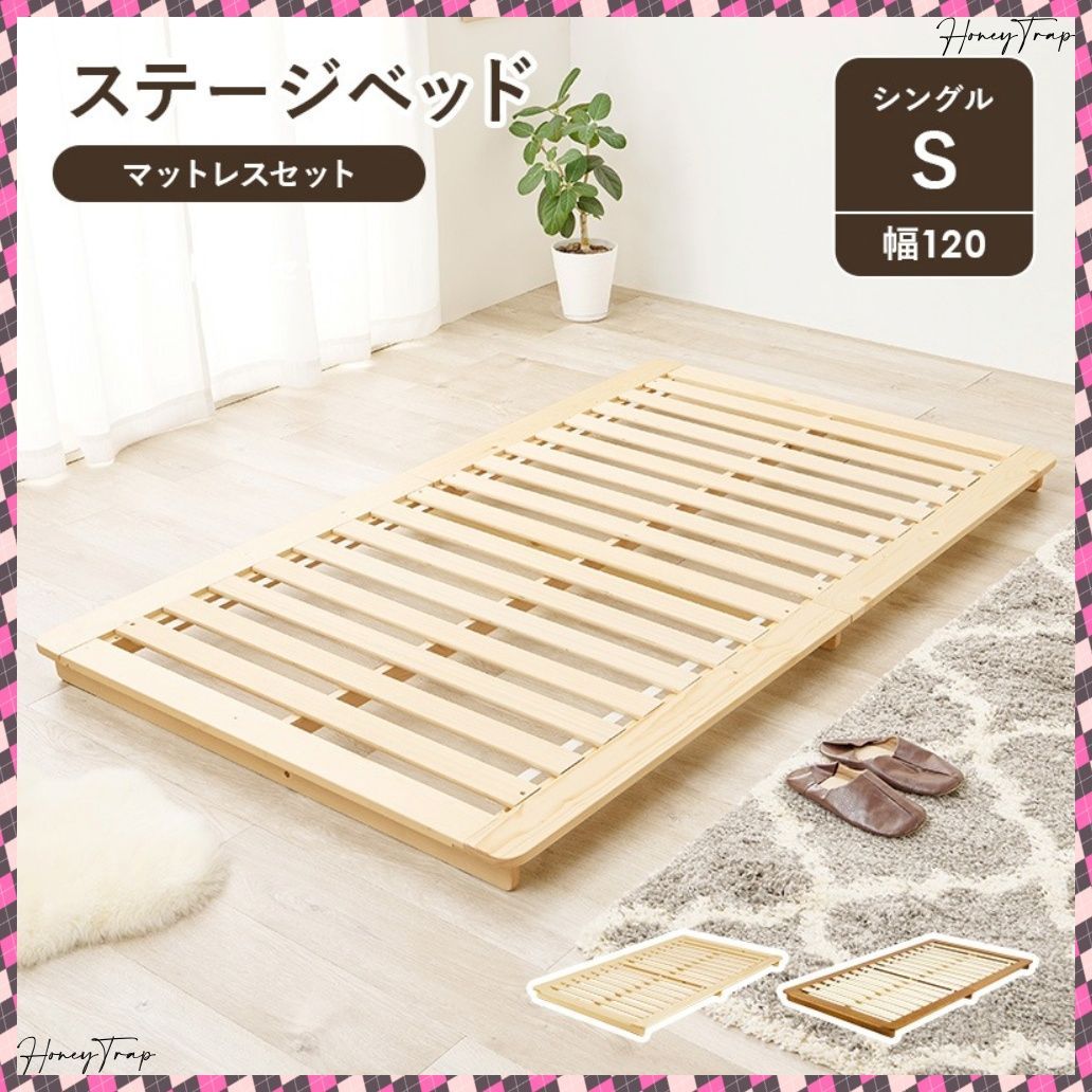 マットレス付シングルベッド WB-7729S3302 ベッドシングルベッド