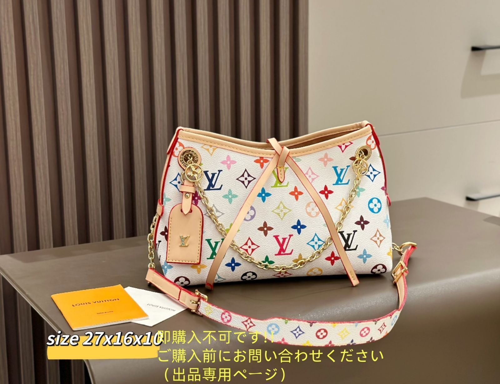 3点セット