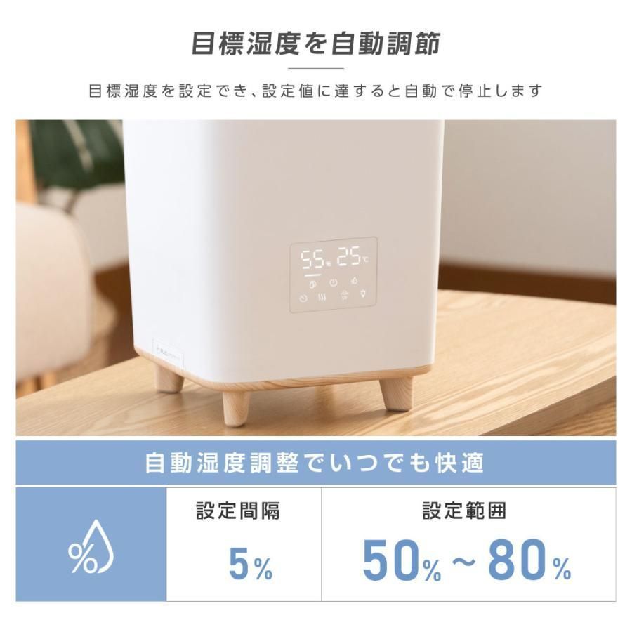 マイナスイオン除菌 大容量5L
