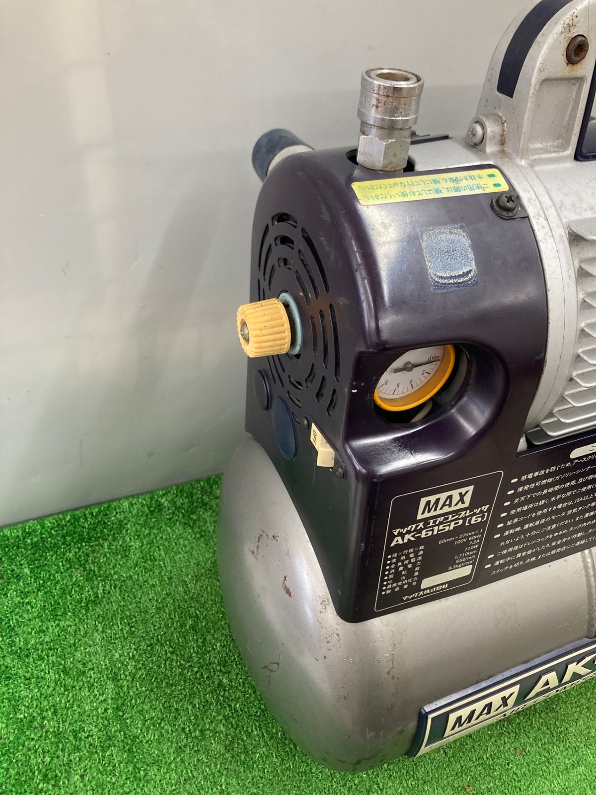 マックスAK-615P エアコンプレッサ　動作品 MAXエアーコンプレッサー AK-615P