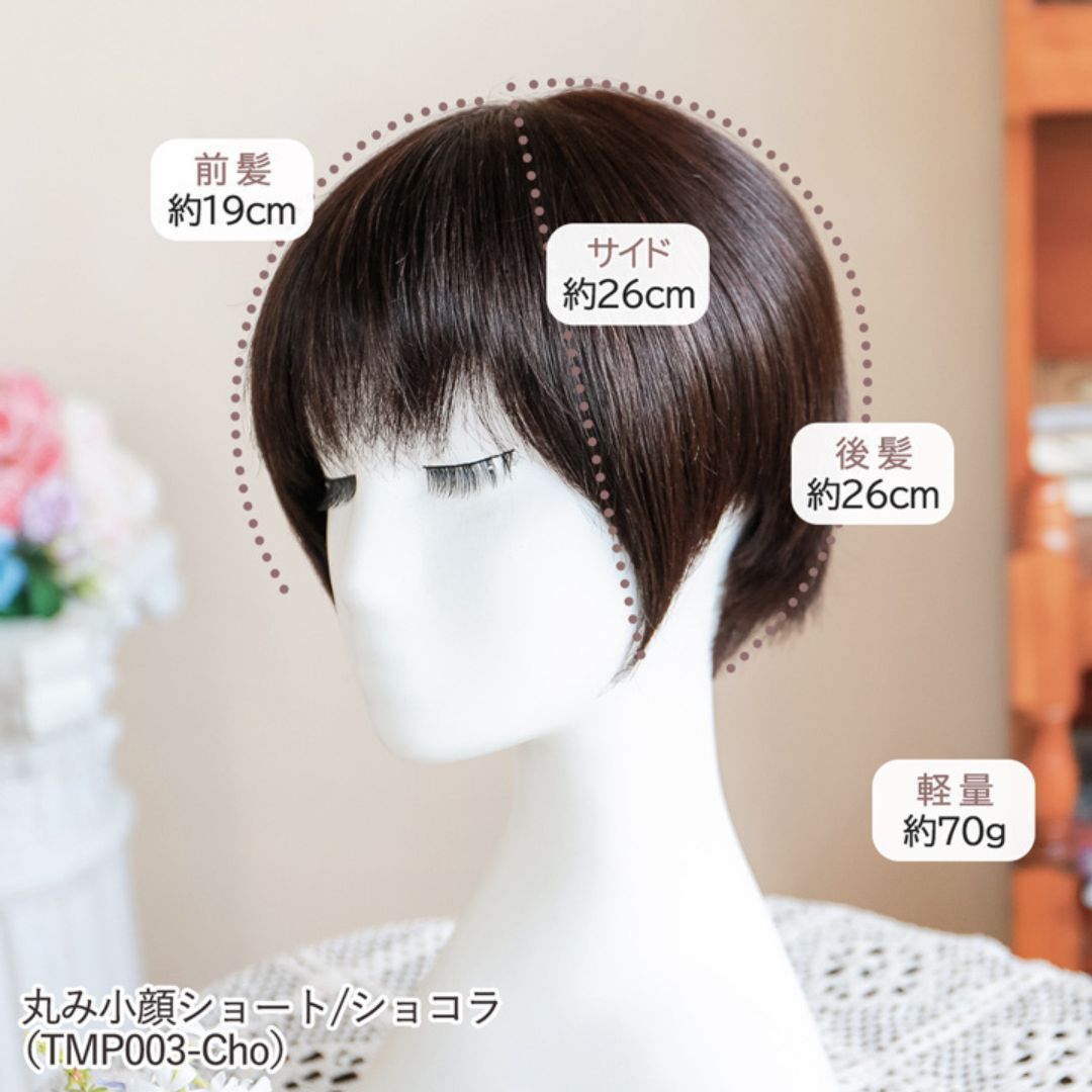 女性