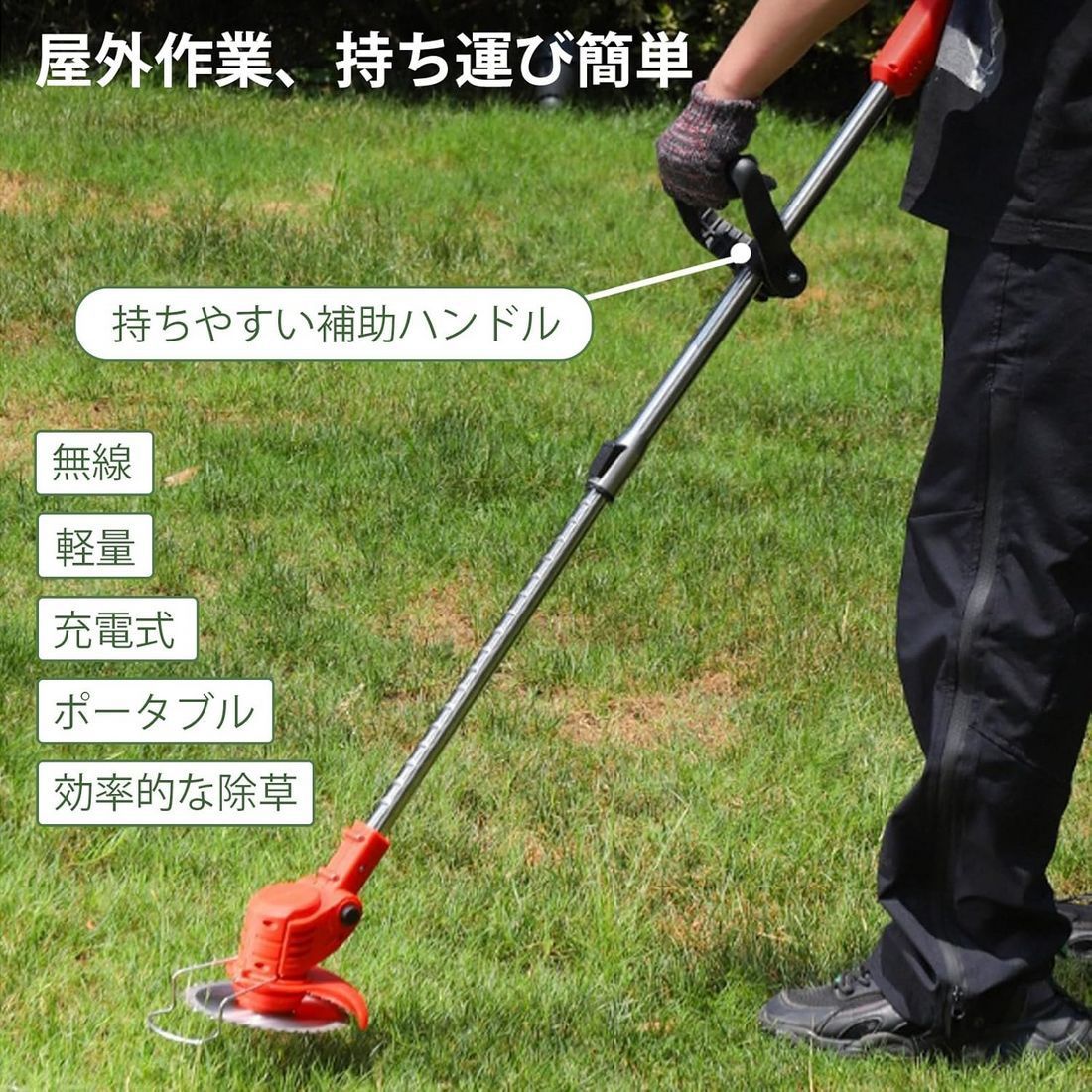 草刈り機 充電式 コードレス 電動 芝刈り機 36v グリーン 大容量