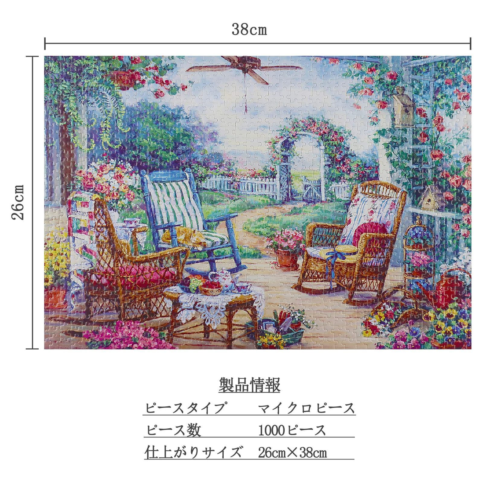 豪）絵画ジグソーパズル500p2個セット 耐難い