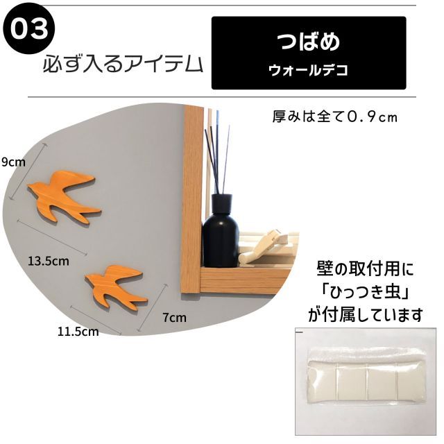 つばめ