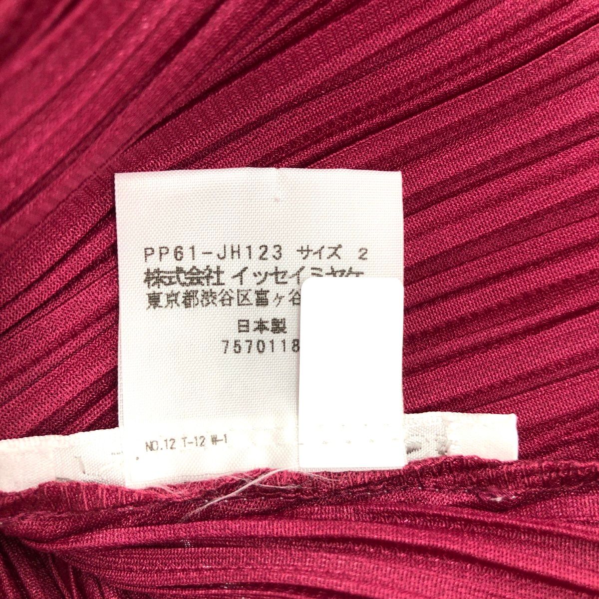 サマーセール開催中！ PLEATS PLEASE プリーツプリーズ ハイネックロングブラウス サイズ 2 チュニック丈 PP82LK922 ボルドー レディース 240001161184 プレミアム