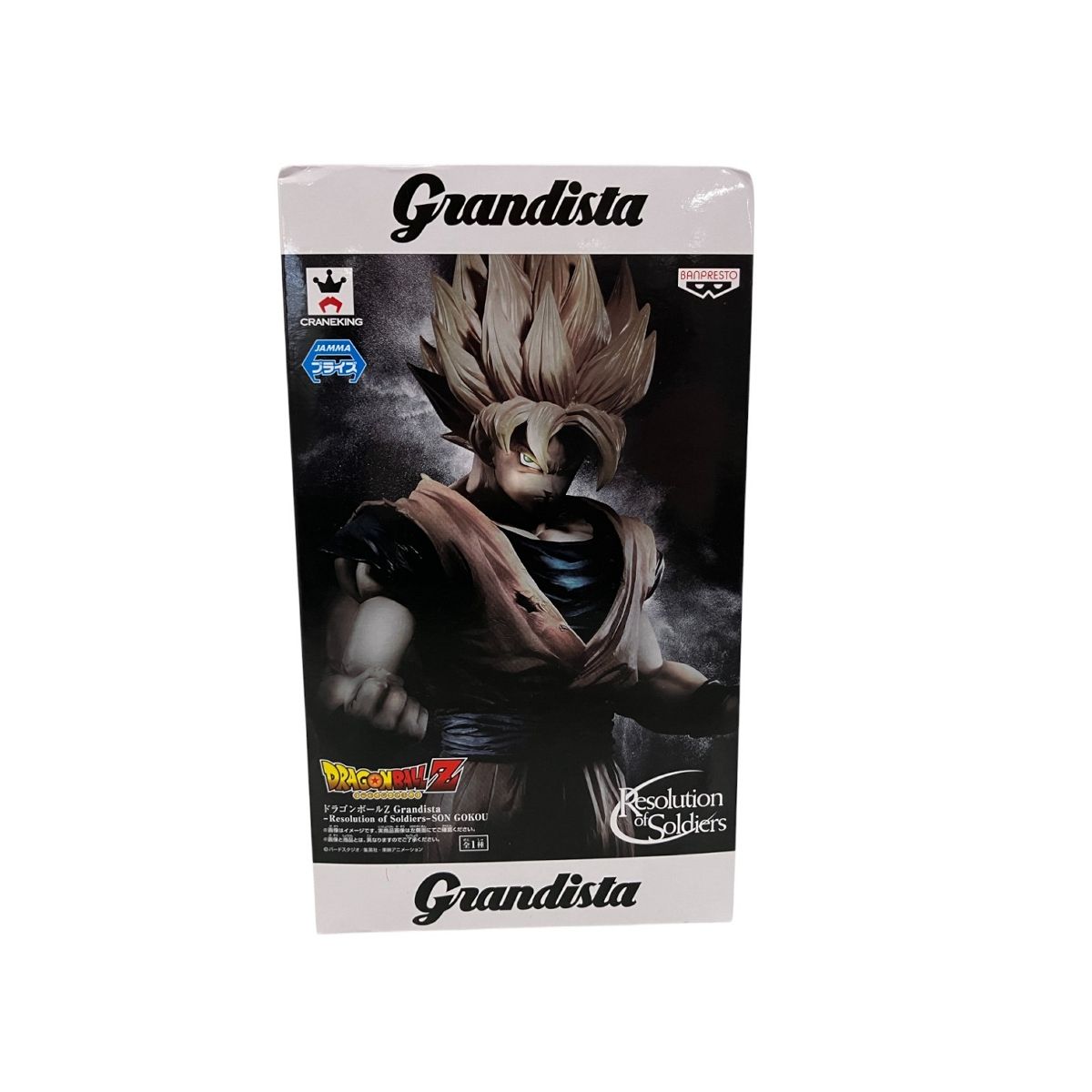 ドラゴンボールZ Grandista