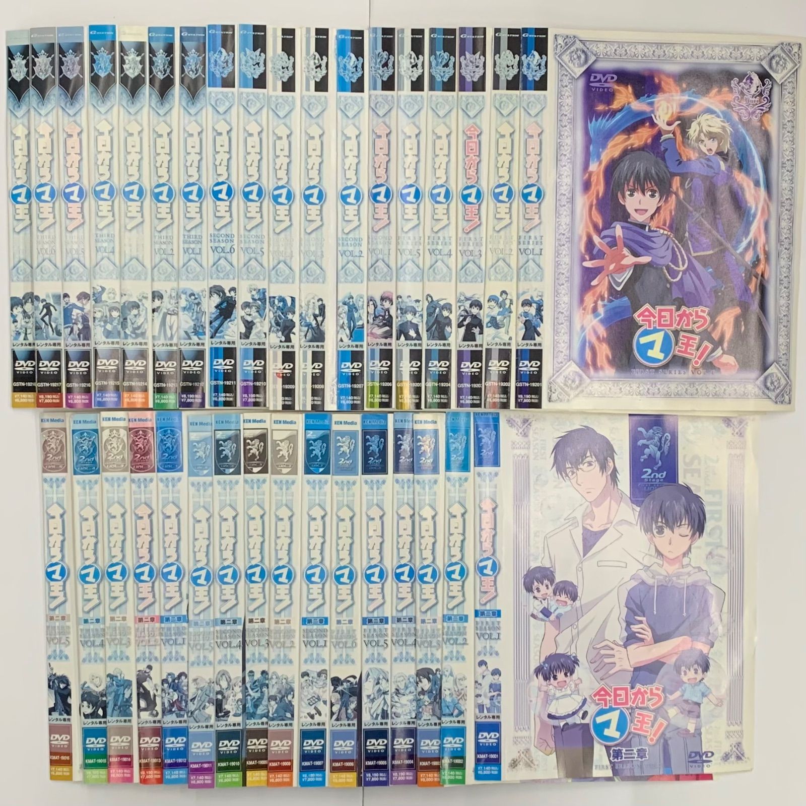 美品 今日からマ王 Dvd全巻セット 53巻 Www Jaiba Mg Gov Br