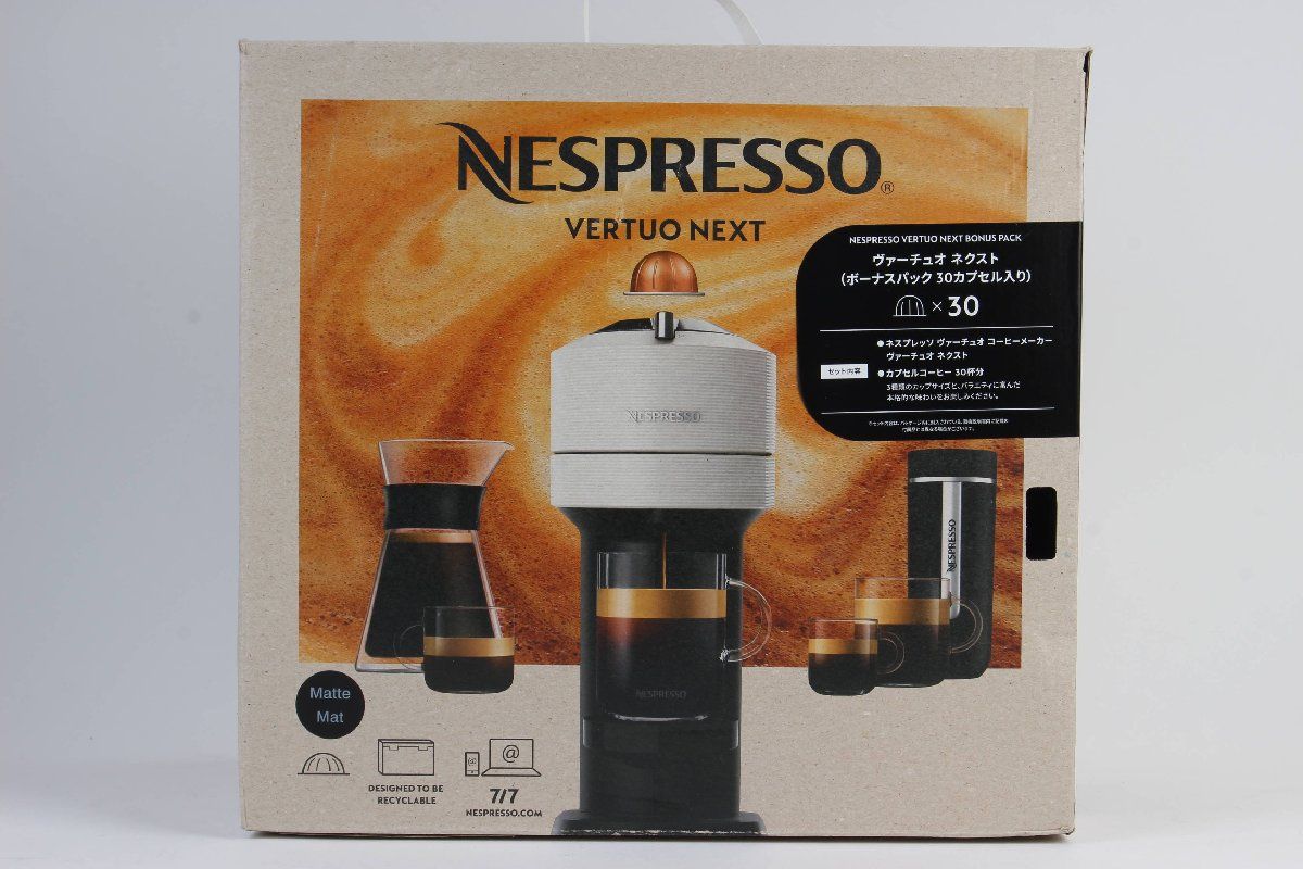 【未使用】 Nespresso GDV1 マットブラック