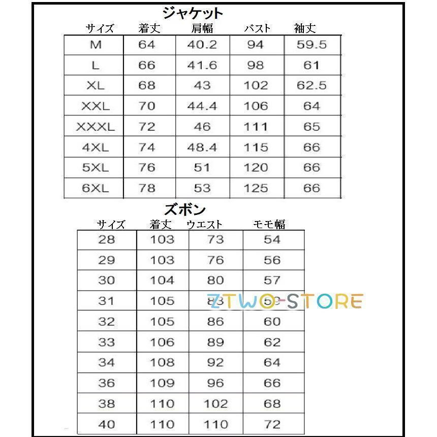 メンズスーツ 2つボタンスーツ