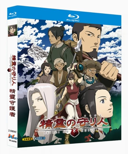 新品未開封】『精霊の守り人』Blu-ray BOX（全話収録） - メルカリ