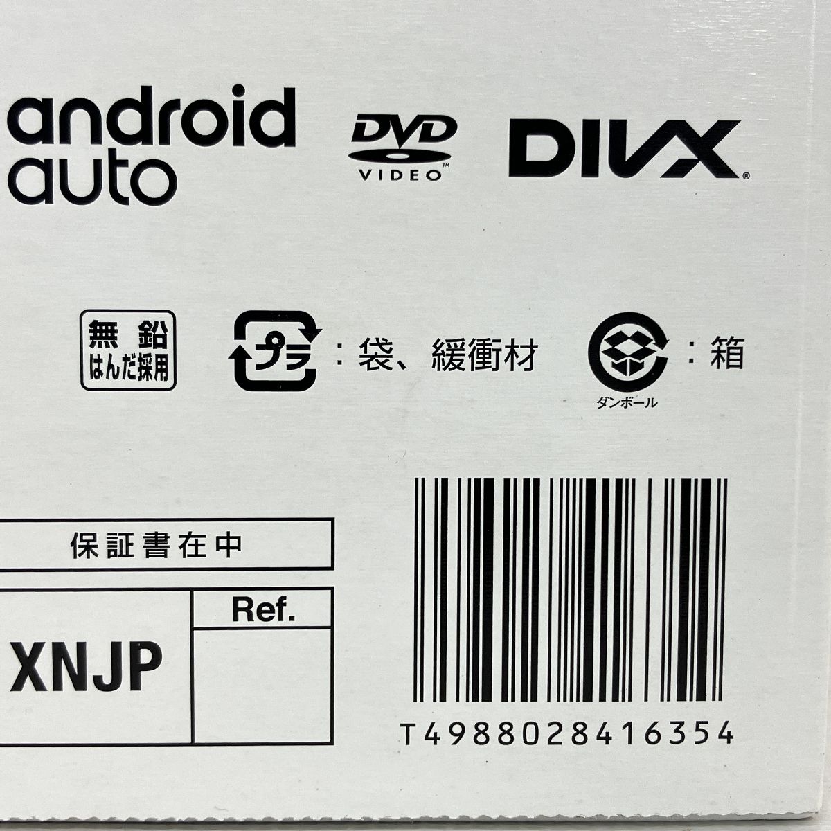 Pioneer carrozzeria FH-8500DVS ディスプレイ オーディオ パイオニア カーオーディオ N10432531 BRIGHTFACE_UK