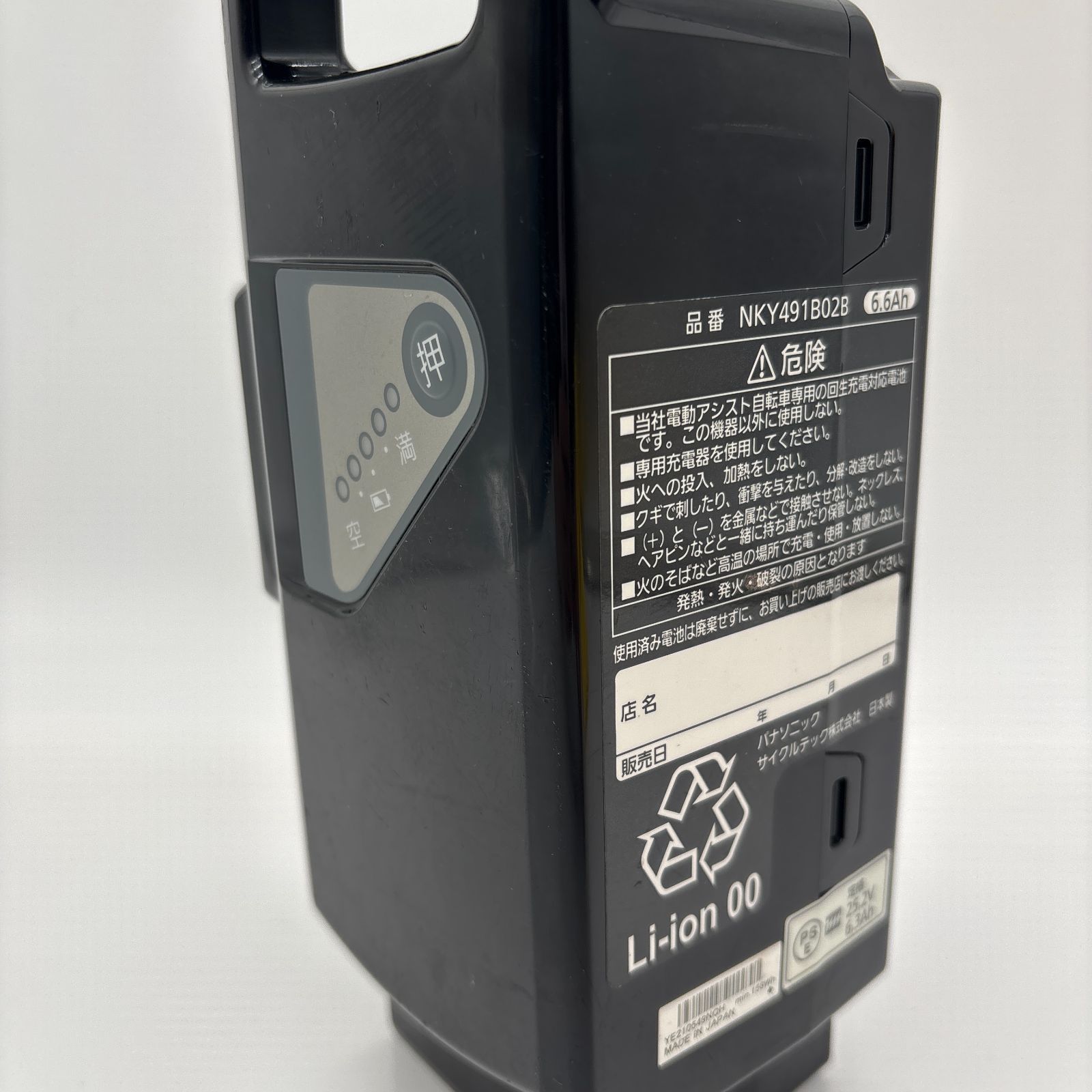 ショップ Panasonic リチウムイオンバッテリー NKY491B02B 新品未使用