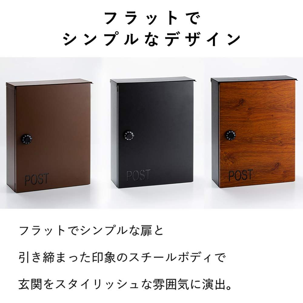 ダイヤル式ポスト PPDS-30