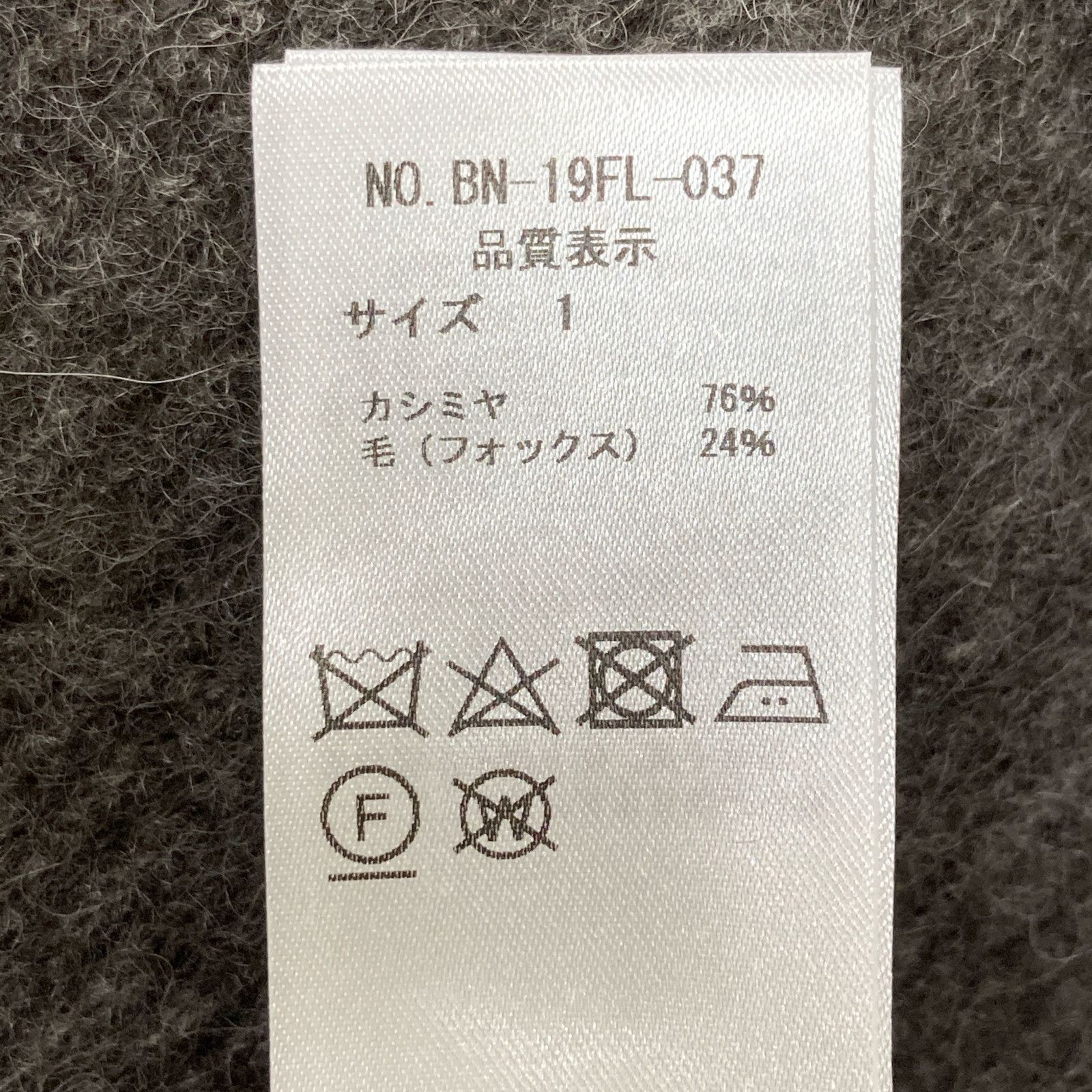 ﾜﾝﾋﾟｰｽ