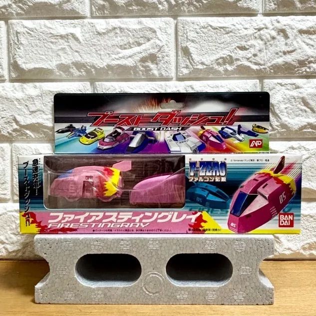 F-ZERO