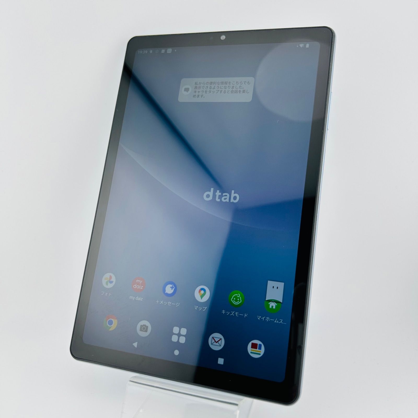 NTTdocomo - dtab Compact    美品      simﾛｯｸ解除済 ムスビー｜【8インチ】dtab Compact d-02K シルバー 利用制限〇